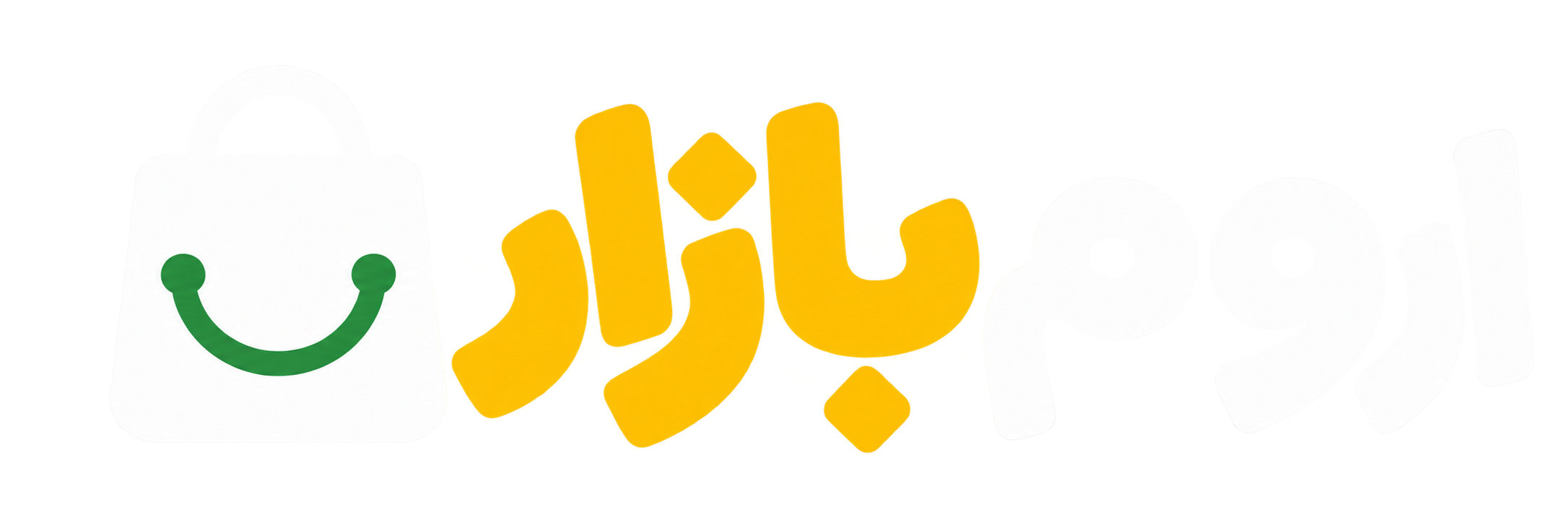 اروم بازار